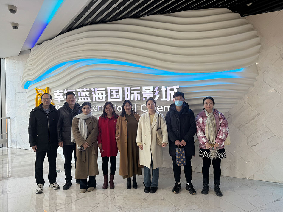 江海集团职工观看红色电影《志愿军2：存