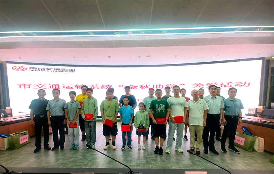 江海集团参加市交通运输系统关工委202